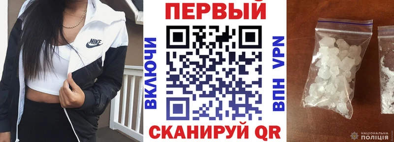 АМФ VHQ  Купить  Агидель 
