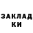 Метадон methadone Al33red