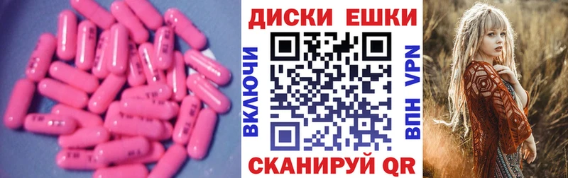 Купить где  Агидель  Ecstasy 99% 