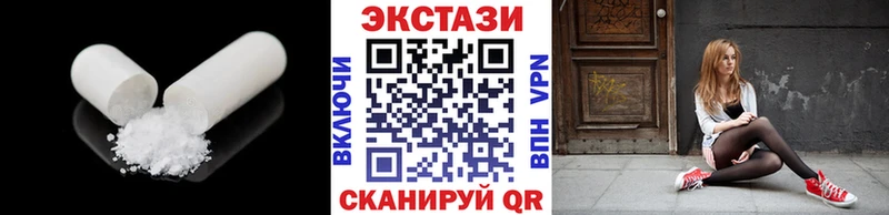 Экстази Дубай Агидель