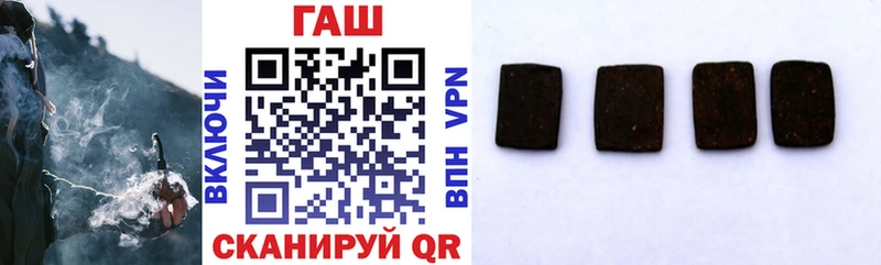 ГАШ 40% ТГК  Купить закладки  Агидель 
