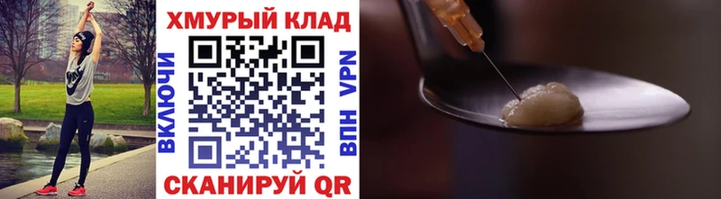Героин гречка  Купить где  Агидель 