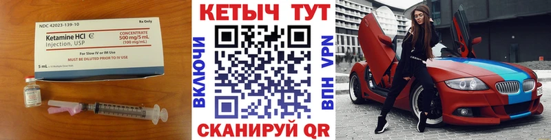 Купить  Агидель  КЕТАМИН ketamine 