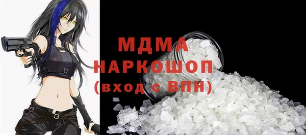 кокс Арсеньев