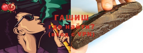 стаф Армянск