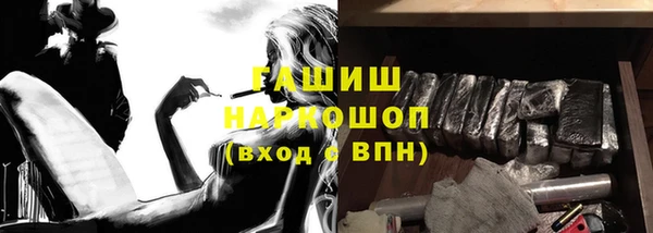 прущий лед Аркадак