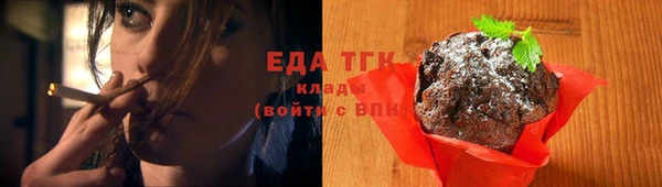 стаф Армянск