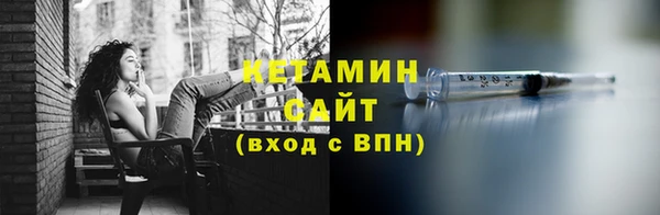 стаф Армянск