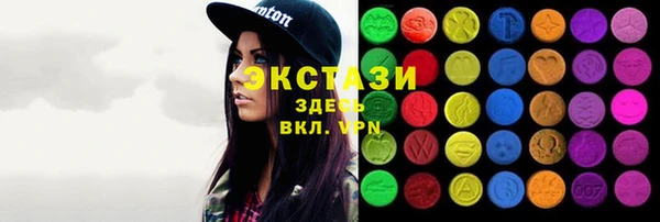 стаф Армянск