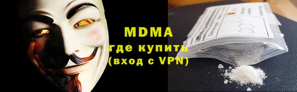 стаф Армянск