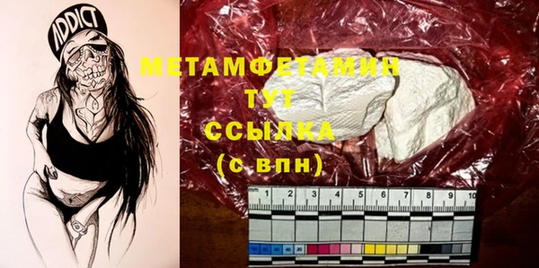 стаф Армянск