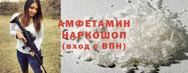 прущий лед Аркадак