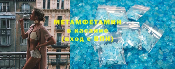 стаф Армянск