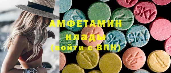прущий лед Аркадак