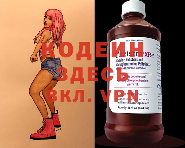 стаф Армянск