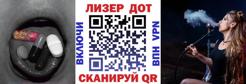LSD-25 экстази ecstasy  Купить закладки  Агидель 