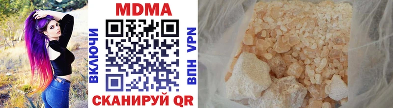 MDMA VHQ  Купить  Агидель 
