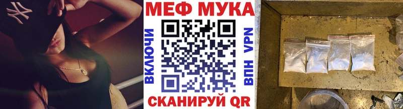 Купить Агидель Меф кристаллы