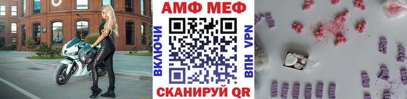 Купить  Агидель  Метамфетамин кристалл 